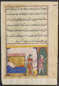 Side fra Tales of a Parrot Tuti-nama: Ottende nat: Prinsen afviser de forelskede, 1558-1560. af Unbekannt