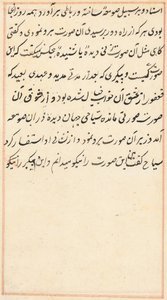 Side fra Tales of a Parrot Tuti-nama: tekstside, ca. 1517. af Unbekannt