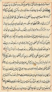 Side fra Tales of a Parrot Tuti-nama: tekstside, ca. 1560. af Unbekannt