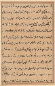 Side fra Tales of a Parrot Tuti-nama: tekstside, ca. 1560. af Unbekannt