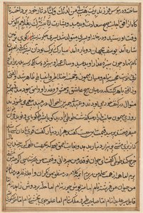 Side fra Tales of a Parrot Tuti-nama: tekstside, ca. 1560. af Unbekannt