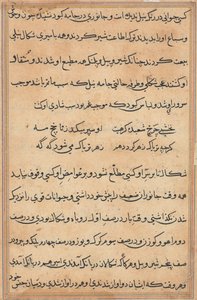 Side fra Tales of a Parrot Tuti-nama: tekstside, ca. 1560. af Unbekannt