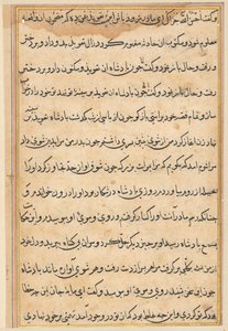 Side fra Tales of a Parrot Tuti-nama: tekstside, ca. 1560. af Unbekannt
