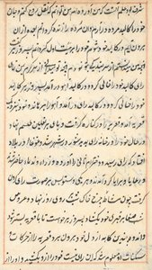 Side fra Tales of a Parrot Tuti-nama: tekstside, ca. 1560. af Unbekannt