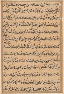 Side fra Tales of a Parrot Tuti-nama: tekstside, ca. 1560. af Unbekannt