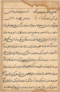Side fra Tales of a Parrot Tuti-nama: tekstside, ca. 1560. af Unbekannt