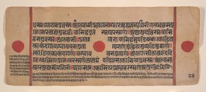 Side fra en Dispersed Kalpa Sutra Jain Book of Rituals, 15. århundrede. af Unbekannt