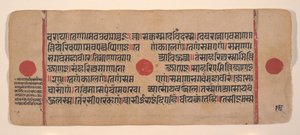 Side fra en Dispersed Kalpa Sutra Jain Book of Rituals, 15. århundrede. af Unbekannt