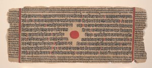 Side fra en Dispersed Kalpa Sutra Jain Book of Rituals, 15. århundrede. af Unbekannt