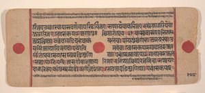 Side fra en Dispersed Kalpa Sutra Jain Book of Rituals, 15. århundrede. af Unbekannt