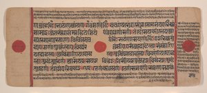 Side fra en Dispersed Kalpa Sutra Jain Book of Rituals, 15. århundrede. af Unbekannt