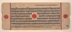 Side fra en Dispersed Kalpa Sutra Jain Book of Rituals, 15. århundrede. af Unbekannt