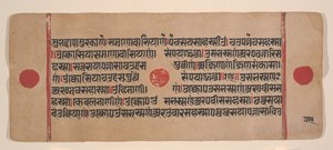 Side fra en Dispersed Kalpa Sutra Jain Book of Rituals, 15. århundrede. af Unbekannt