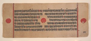 Side fra en Dispersed Kalpa Sutra Jain Book of Rituals, 15. århundrede. af Unbekannt