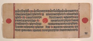 Side fra en Dispersed Kalpa Sutra Jain Book of Rituals, 15. århundrede. af Unbekannt