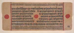 Side fra en Dispersed Kalpa Sutra Jain Book of Rituals, 15. århundrede. af Unbekannt