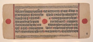 Side fra en Dispersed Kalpa Sutra Jain Book of Rituals, 15. århundrede. af Unbekannt