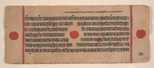 Side fra en Dispersed Kalpa Sutra Jain Book of Rituals, 15. århundrede. af Unbekannt