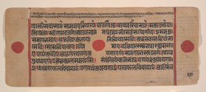 Side fra en Dispersed Kalpa Sutra Jain Book of Rituals, 15. århundrede. af Unbekannt