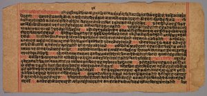Side fra et Jaina-manuskript, 1400-1500-tallet. af Unbekannt