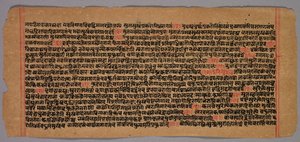 Side fra et Jaina-manuskript, 1400-1500-tallet. af Unbekannt