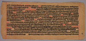 Side fra et Jaina-manuskript, 1400-1500-tallet. af Unbekannt