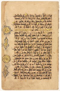 Side fra en Koran recto, 1100-tallet. af Unbekannt