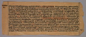 Side fra Prasnapradipa, en hinduistisk astrologitekst, 1500-tallet. af Unbekannt
