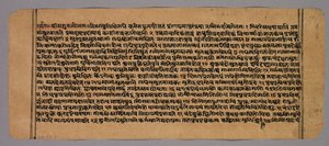 Side fra Prasnapradipa, en hinduistisk astrologitekst, ca. 1700-tallet. af Unbekannt