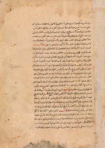 Side med kalligrafi fra en Kalila wa Dimna, 1700-tallet. af Unbekannt