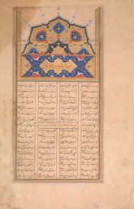 Side med kalligrafi fra en Sharafnama-æresbog fra Nizami, ca. 1620-30. af Unbekannt