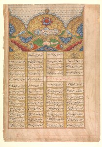 Side med kalligrafi med Unwan fra et manuskript af Raga Darshan..., 1214 AH 1799-1800 AD. af Unbekannt