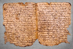 Sider fra en Koran i Hijazi af Unbekannt