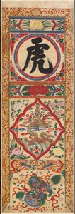 Malet Panel of Character Tiger, begyndelsen af 1900-tallet. af Unbekannt