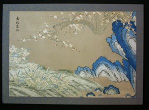 Billede, Kina, 1700-tallet, Qing-dynastiet 1644-1911. af Unbekannt