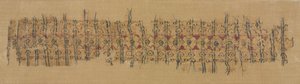Plaid tiraz, 1101-1149. af Unbekannt
