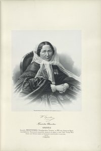 Portræt af Praskovia Ivanovna Orlova 1815-1900, 1858 af Unbekannt