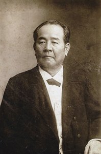 Indsendt af Shibusawa Eiichi 1840-1931, ca. 1890. af Unbekannt