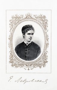 Portræt af sangerinden Yelizaveta Lavrovskaya 1845-1919, anden halvdel af det 19. af Unbekannt