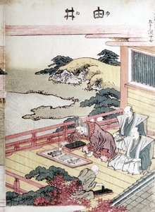 trykkerier, japansk af Unbekannt