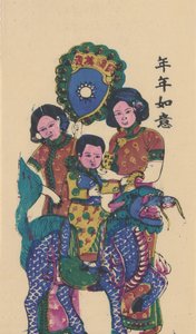 Qilin bringer en søn, begyndelsen af det 20. århundrede. af Unbekannt