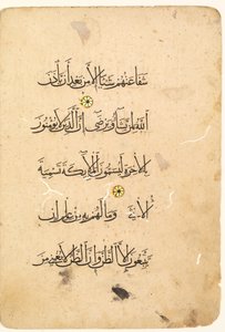 Koranens manuskriptfolio. Venstre folio af en bifolio verso, 1300-1400-tallet. af Unbekannt