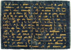 Koranblad i Kufic -skrift af Unbekannt
