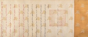 Rank patent, dateret 1761. af Unbekannt