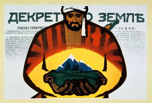 Russisk plakat, det 20. århundrede