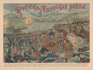 Russisk-japanske krig, 1904. af Unbekannt