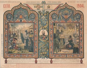 Russisk-japanske krig, 1904. af Unbekannt