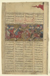 Rustam fanger Shahen af Sham og Shahen af Berber, Folio fra en Shahnama..., c1330-40. af Unbekannt