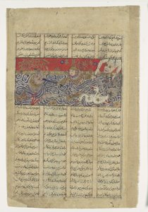 Rustam bliver kastet i havet af Div Akvan, Folio fra en Shahnama..., ca.1330-40. af Unbekannt