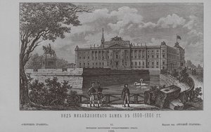 Saint Michaels Castle i 1801, 1850